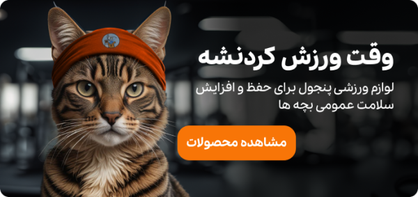 پد محافظ پنجول برای پاهای عقب سگ (کپی) - Image 6